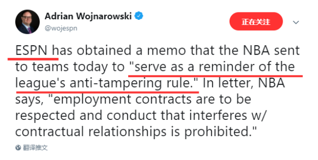 NBA联盟官员发布紧急防疫通知 NBA联盟官员发布紧急防疫通知