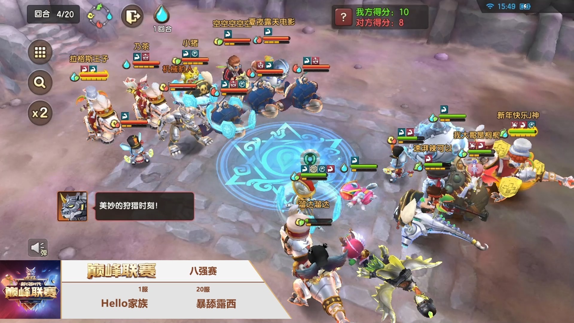 关于热血对决：国际比赛场面火爆异常的信息