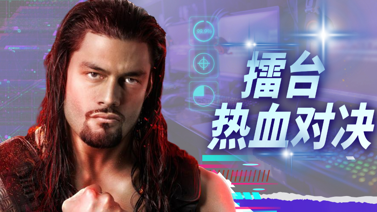 关于热血对决：国际比赛场面火爆异常的信息