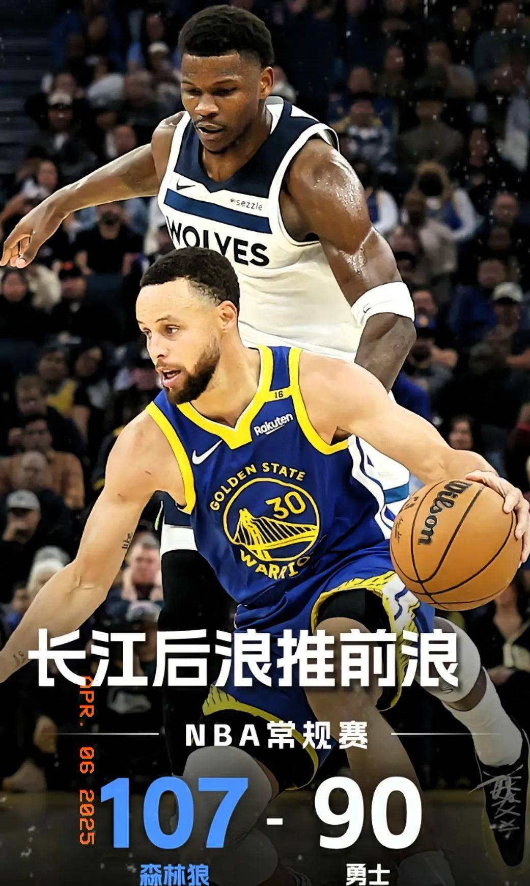 包含篮球新星意外伤愈，重返球场再战强敌的词条