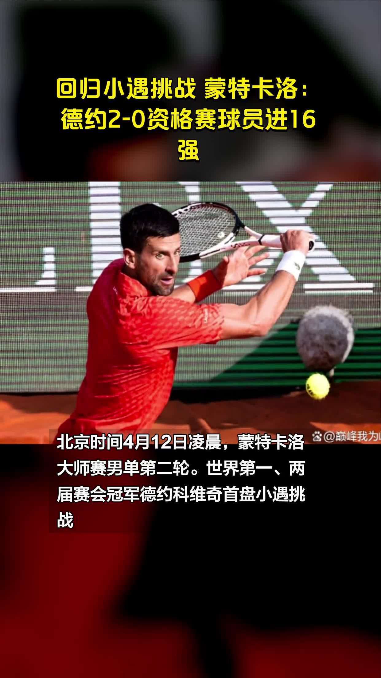 关于科隆客场遇挑战,难以拿下对手的信息 关于科隆客场遇挑战,难以拿下对手的信息