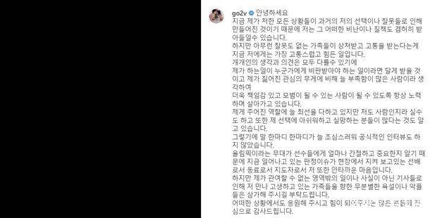 包含俄罗斯队主教练辞职，成绩不佳或是原因的词条