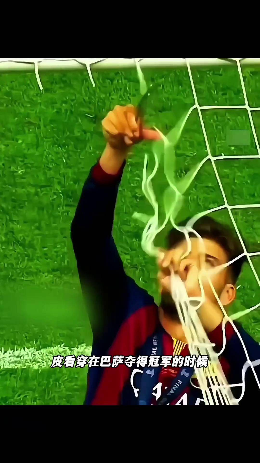 包含足球赛场情景感人，泪水与欢呼并存的词条