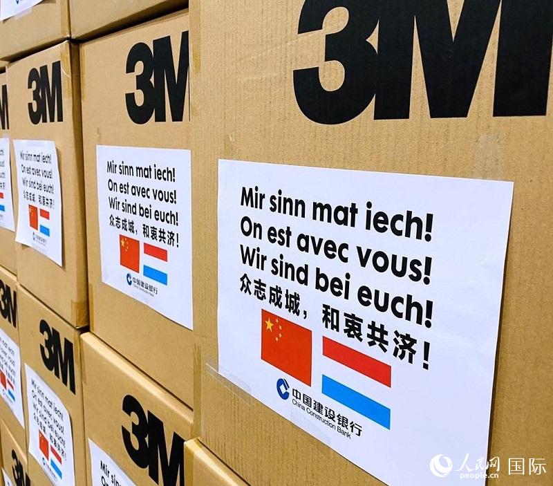 包含卢森堡队众志成城备战长时间连续欧洲邮票杯的词条