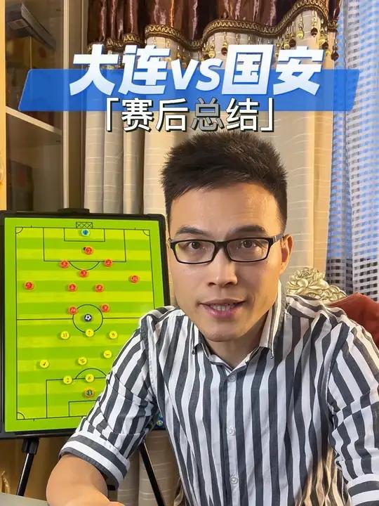 国安客场逆转富力，保持不败纪录