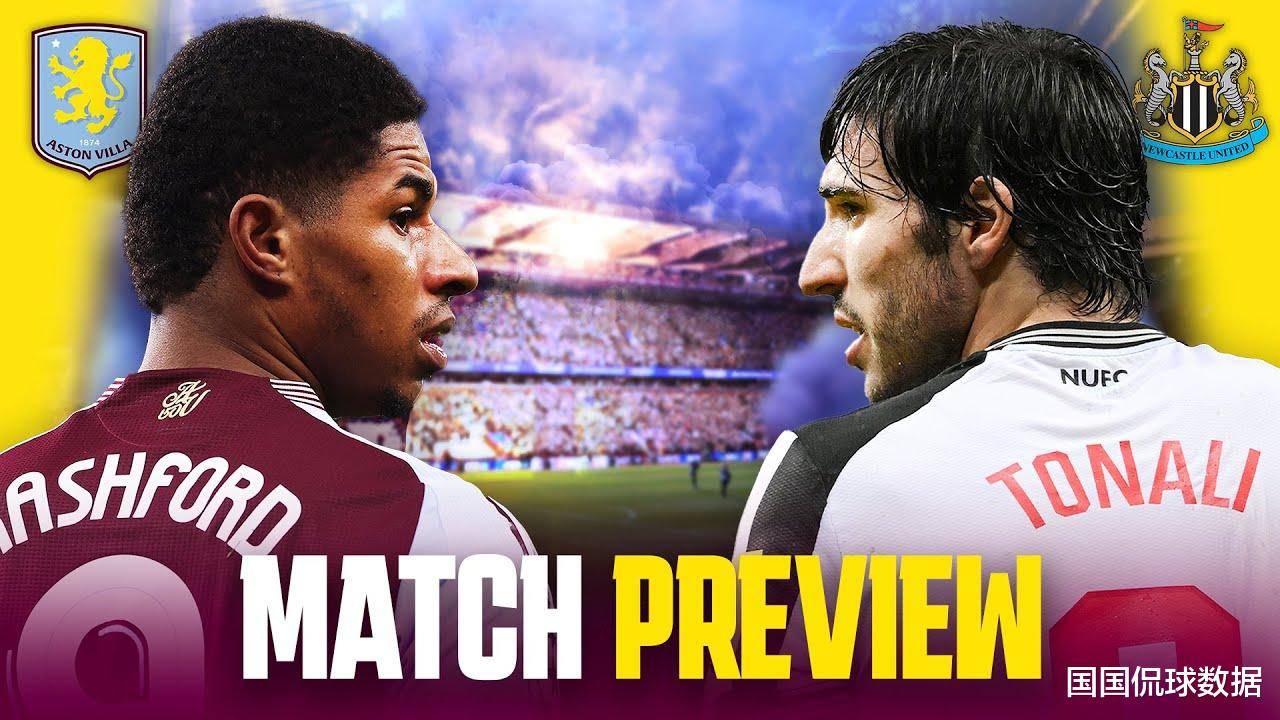 阿斯顿维拉绝地反击,英超保级形势稍有缓解的简单介绍 阿斯顿维拉绝地反击,英超保级形势稍有缓解的简单介绍