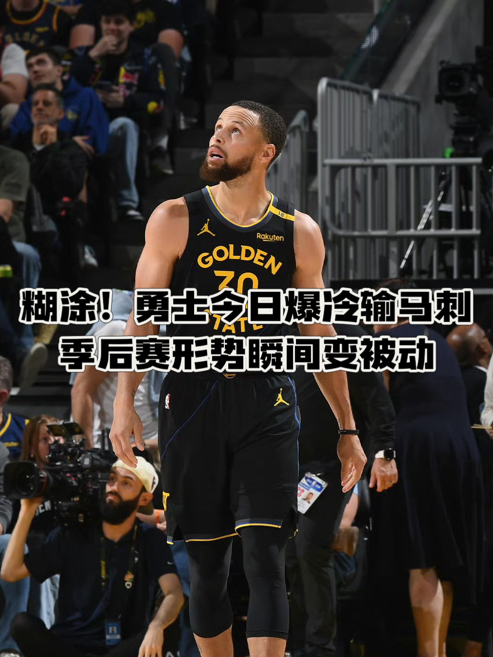 勇士队核心伤愈归队，球迷期待他的表现的简单介绍