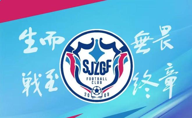 赛季停赛安排出台，俱乐部疲于应对