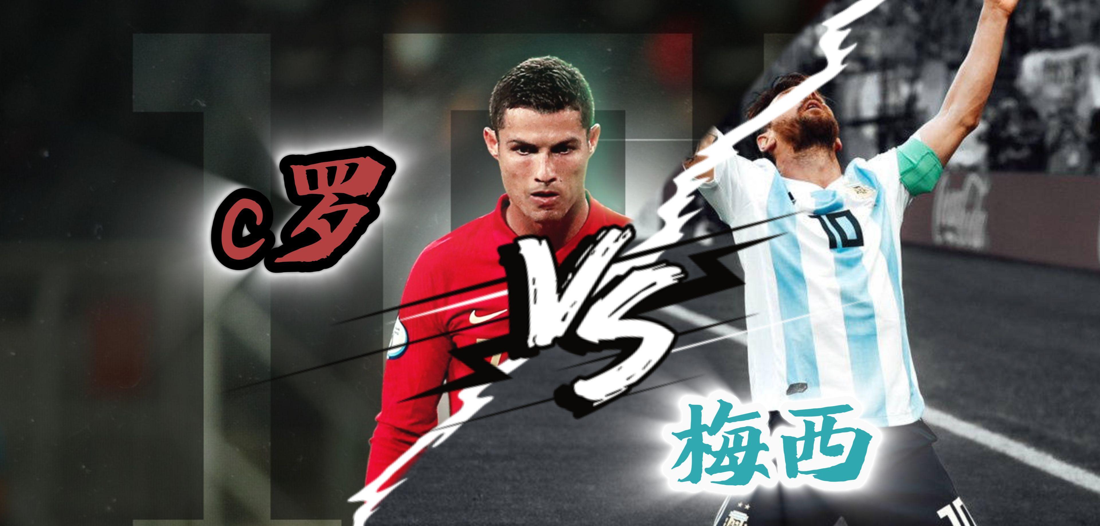 包含亚洲杯焦点战：德布劳内vs梅西，晋级引发争议判罚的词条