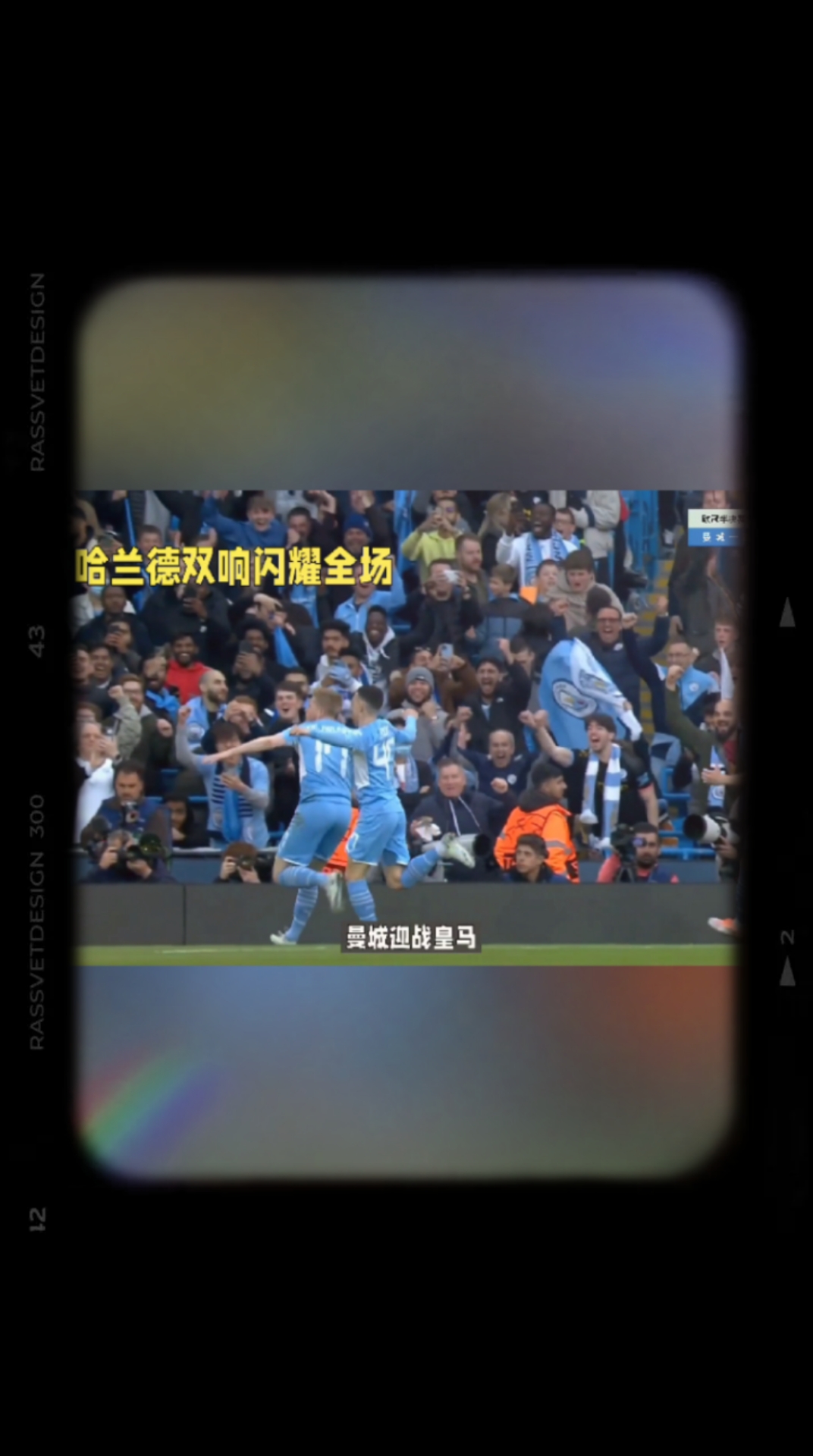 包含世界杯焦点战：巴萨vs哈兰德，登顶引发关键一战的词条