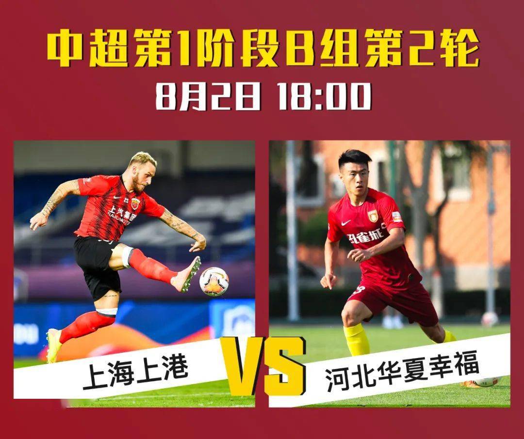 国足轻取尤文,凯恩关键助攻中超 国足轻取尤文,凯恩关键助攻中超