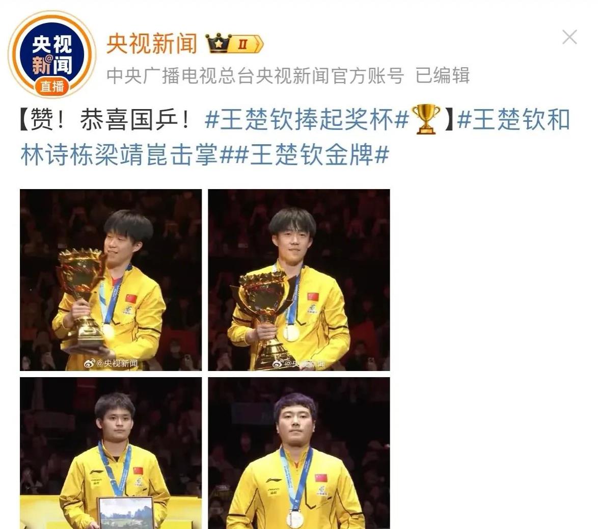 举重冠军保持冷静登上领奖台 举重冠军保持冷静登上领奖台