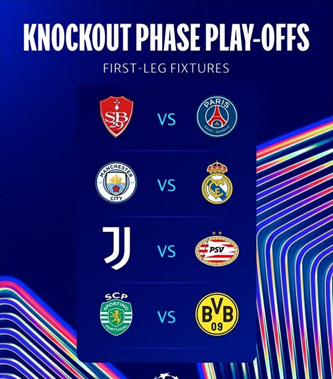 曼城3比2胜巴黎,欧冠8强诞生! 曼城3比2胜巴黎,欧冠8强诞生!