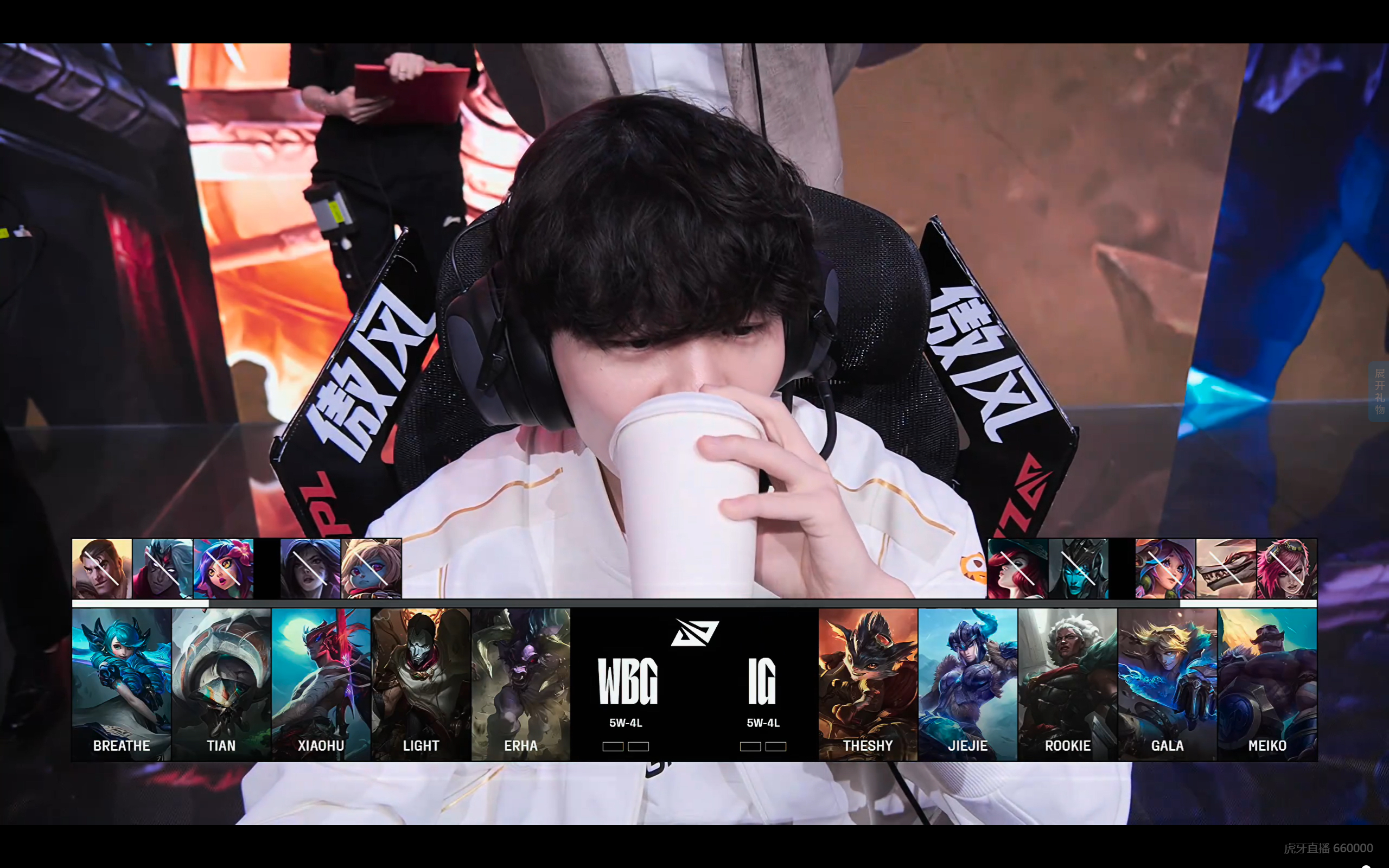 IG绝杀FNC，BDD团战一打五全球总决赛3:1（成都）