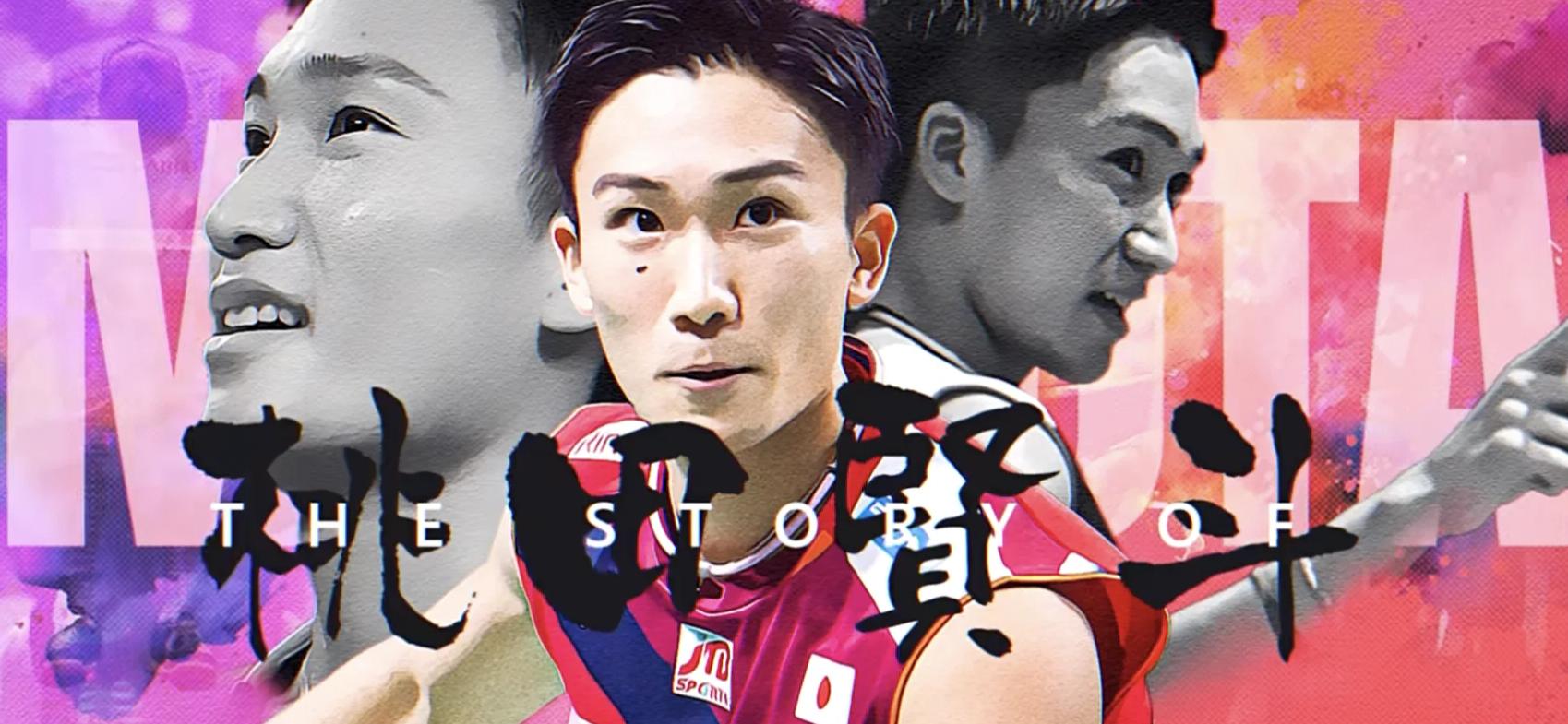 中国羽毛球队横扫丹麦羽毛球队,桃田贤斗爆发神勇的简单介绍 中国羽毛球队横扫丹麦羽毛球队,桃田贤斗爆发神勇的简单介绍