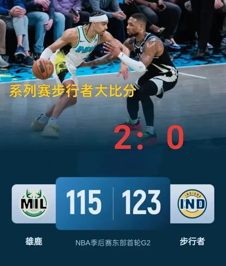 雄鹿惨败76人,遭遇两连败 雄鹿惨败76人,遭遇两连败