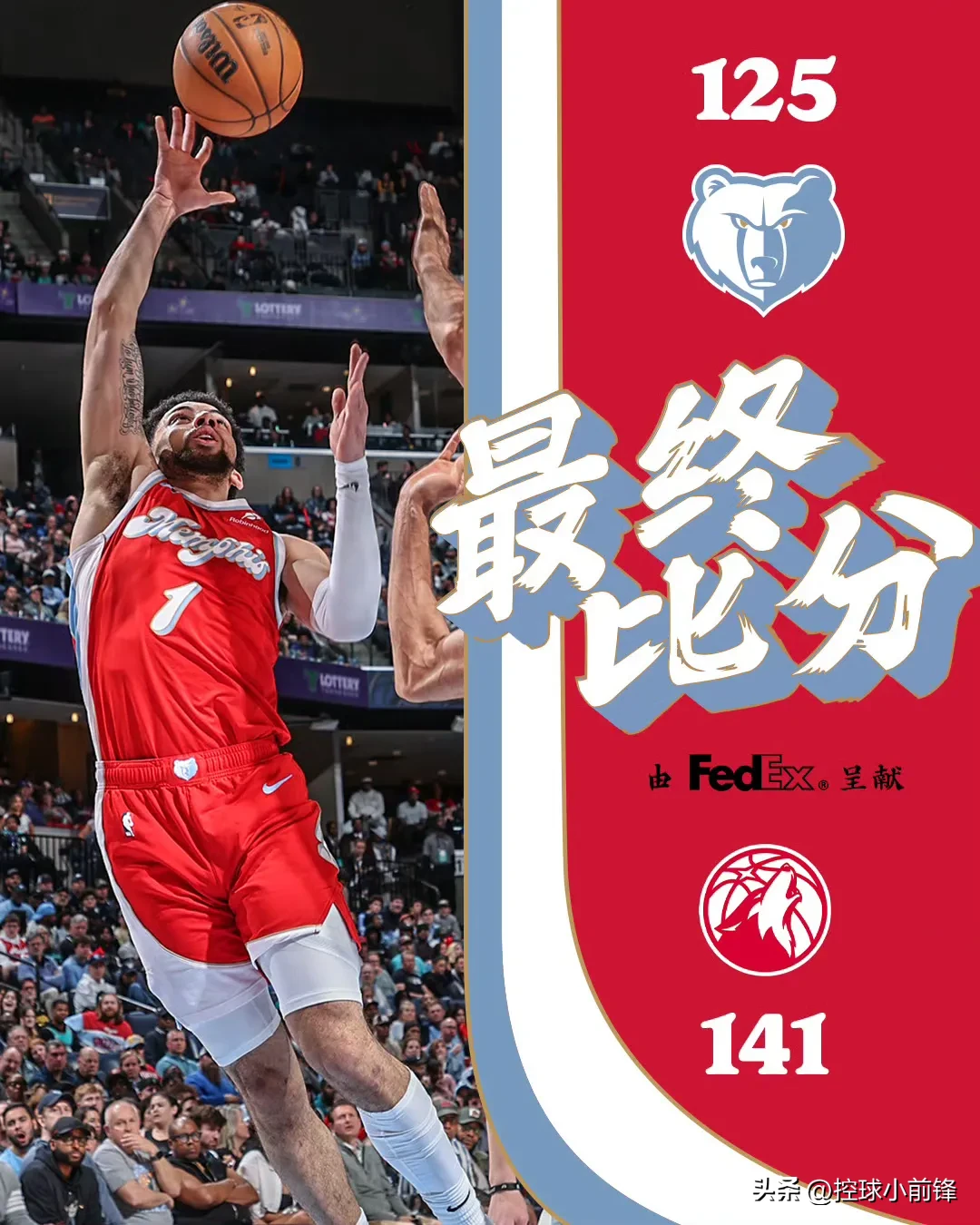 快船主场惜败火箭,失去连胜 快船主场惜败火箭,失去连胜