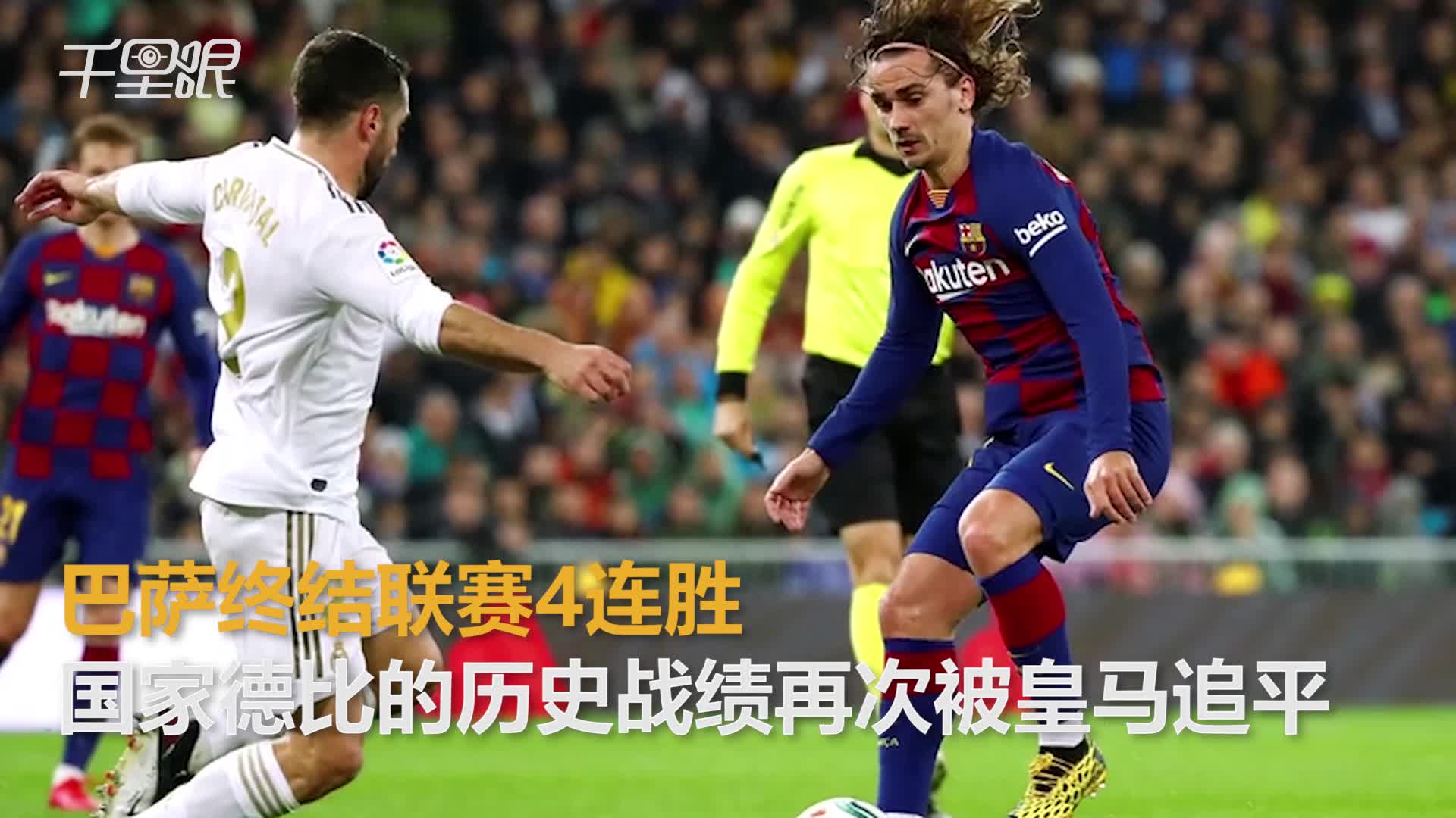 克罗地亚翻盘皇马,托雷斯打破历史纪录 克罗地亚翻盘皇马,托雷斯打破历史纪录