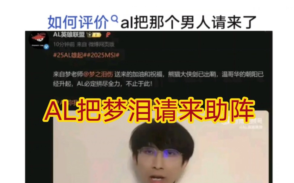 包含竞猜热点选手赛后落泪,背后故事感人的词条 包含竞猜热点选手赛后落泪,背后故事感人的词条