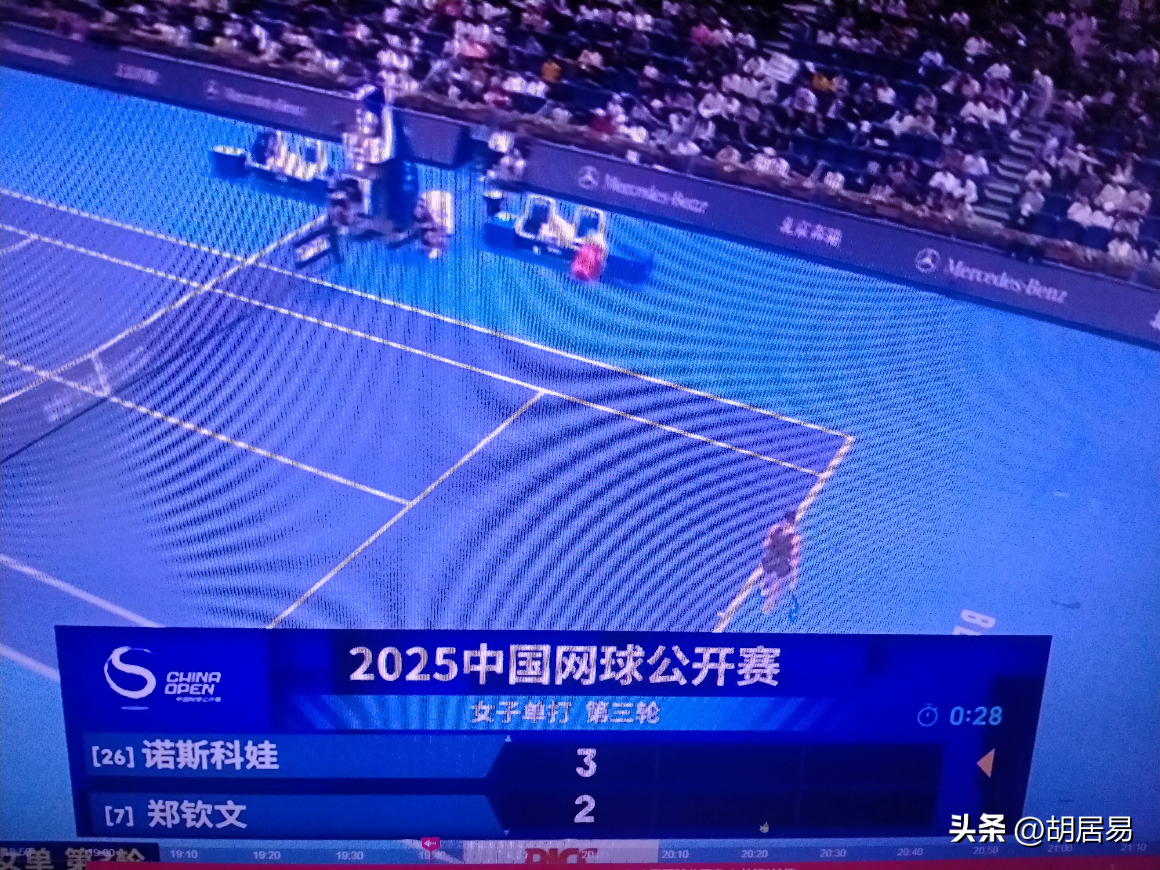 关于比分分析明星选手受伤退赛,引发热议的信息 关于比分分析明星选手受伤退赛,引发热议的信息