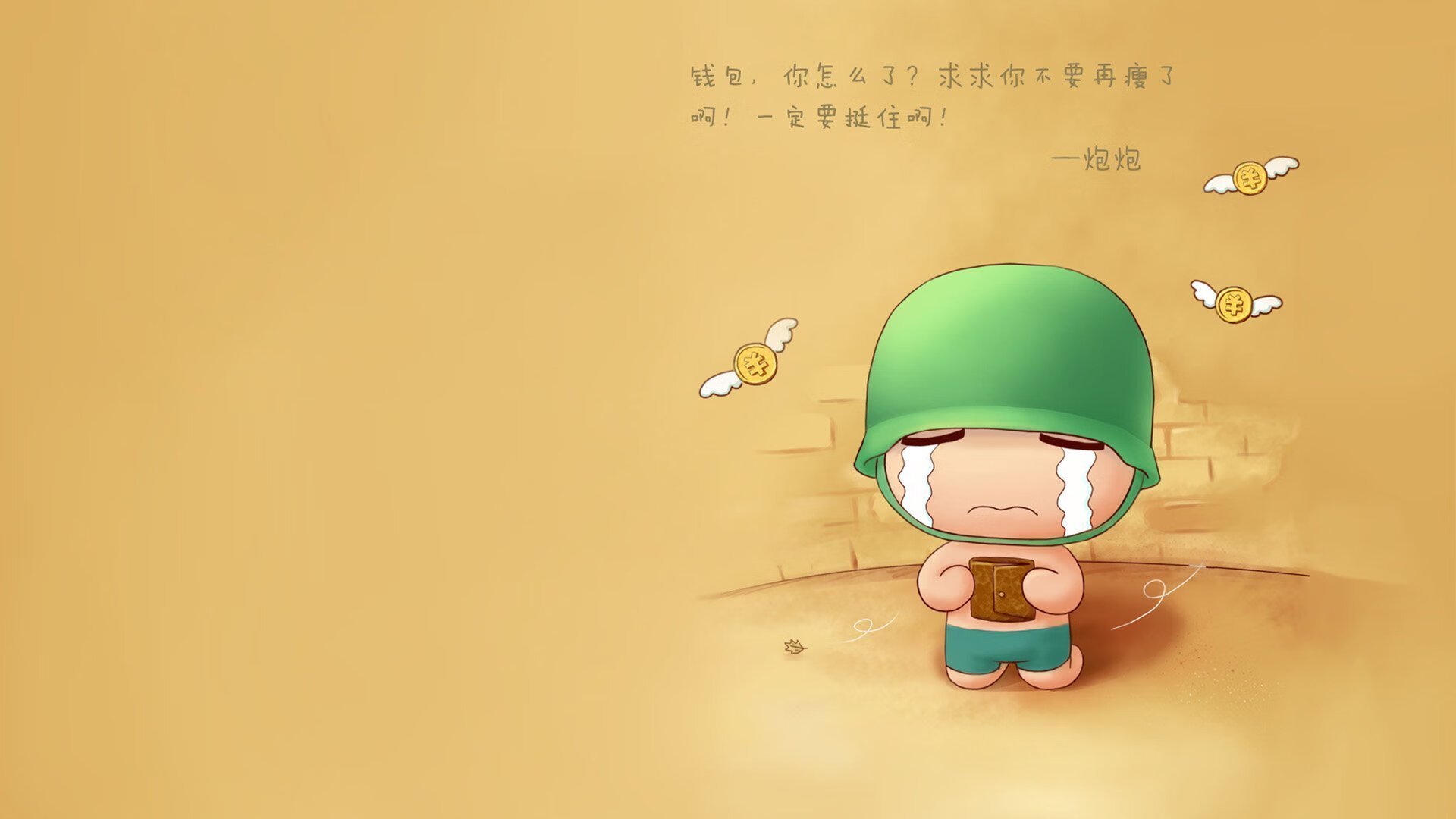 世俱杯决赛-跨洋巅峰对决，广厦力战湖人，莫兰特关键一击定胜负