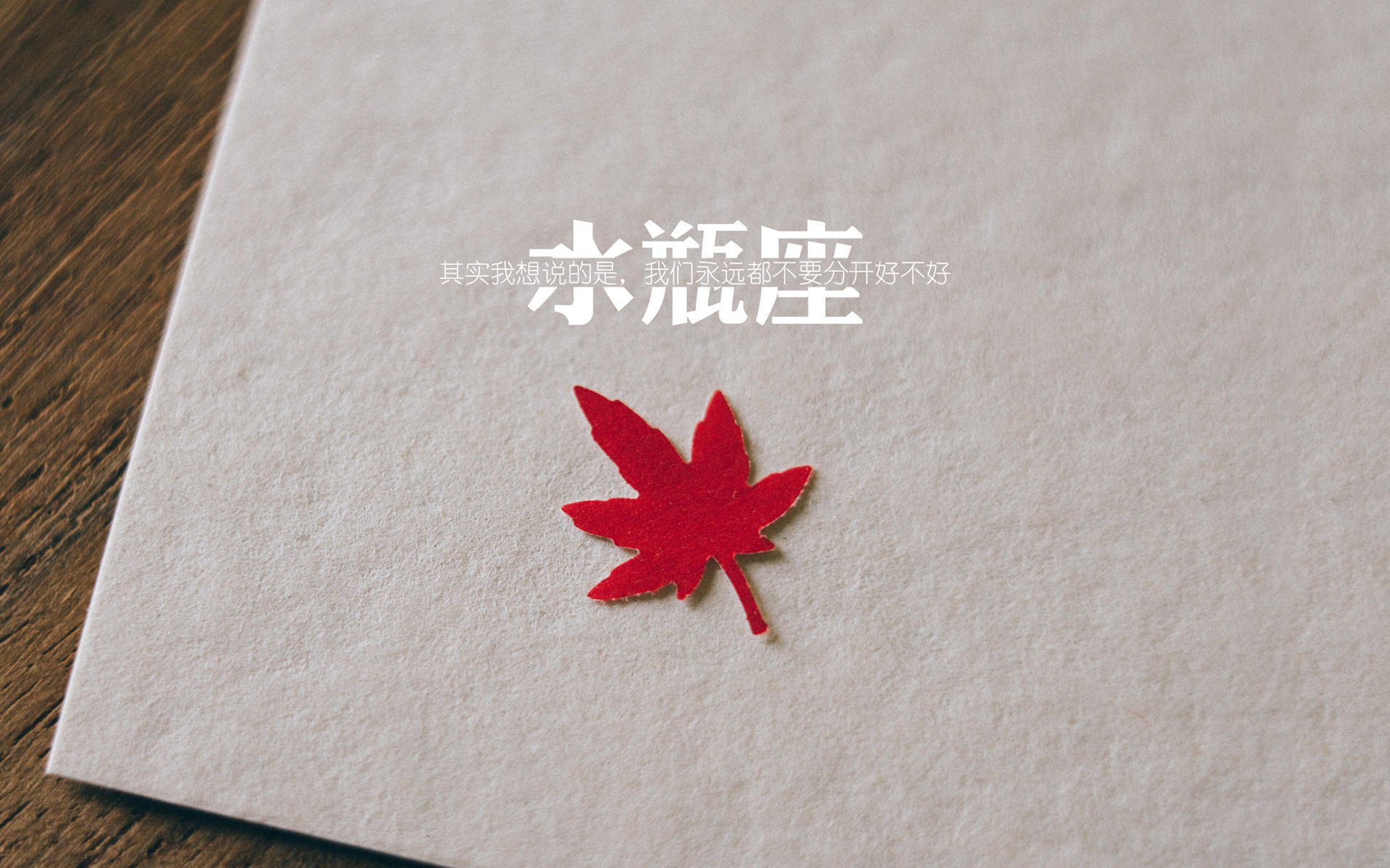 盾锋一体，富安健洋的无声统治，映照拜仁对曼联的体系碾压