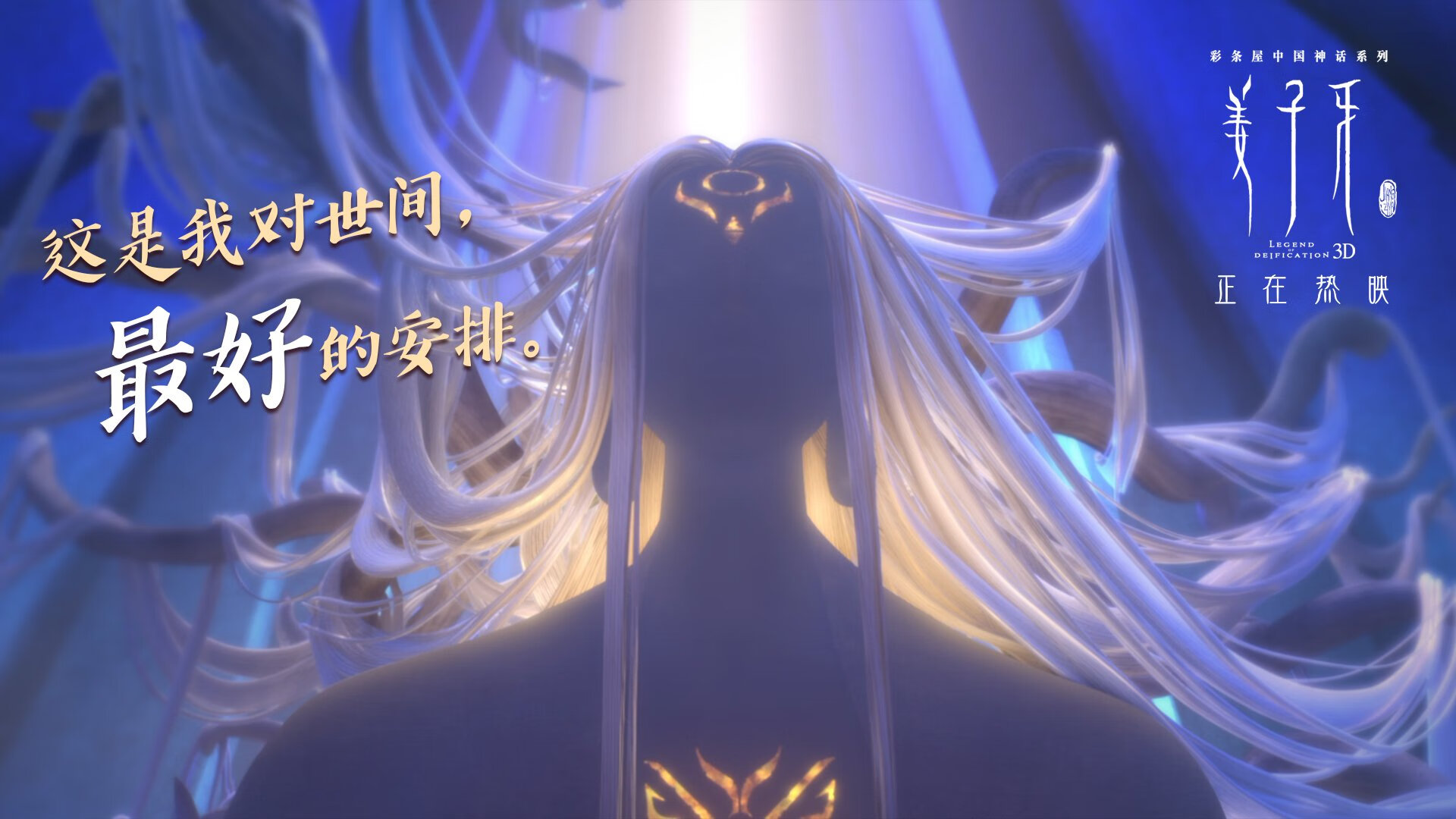 征服五棵松,闪耀圣西罗,当东方铁骑碾过骑士,亚平宁的布克写下新章