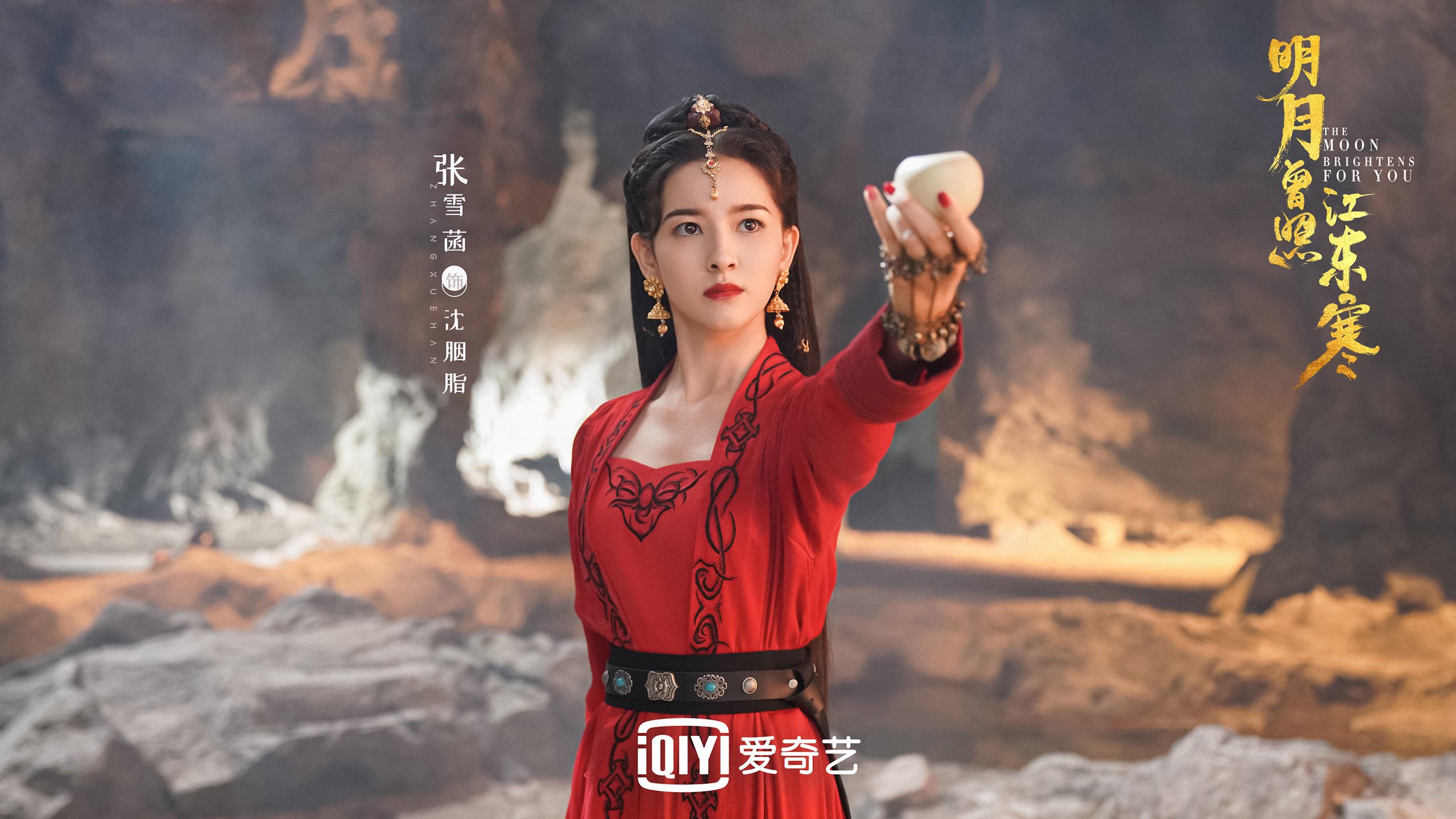 巴尔干铁骑踏碎非洲黑星，维尼修斯闪耀，保加利亚极限压制加纳挺进决赛